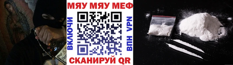 Сколько стоит Аркадак ГАШ  Псилоцибиновые грибы  МЕФ  Каннабис  COCAIN  А ПВП 