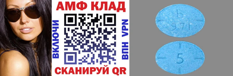 наркошоп  Аркадак  АМФ VHQ 