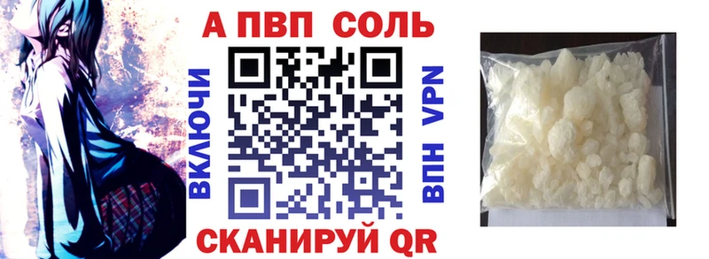 Alfa_PVP СК КРИС Аркадак