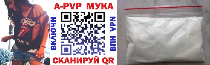 Alpha PVP крисы CK Аркадак