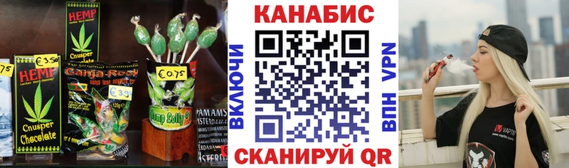 сколько стоит  Аркадак  блэк спрут как войти  Canna-Cookies марихуана 