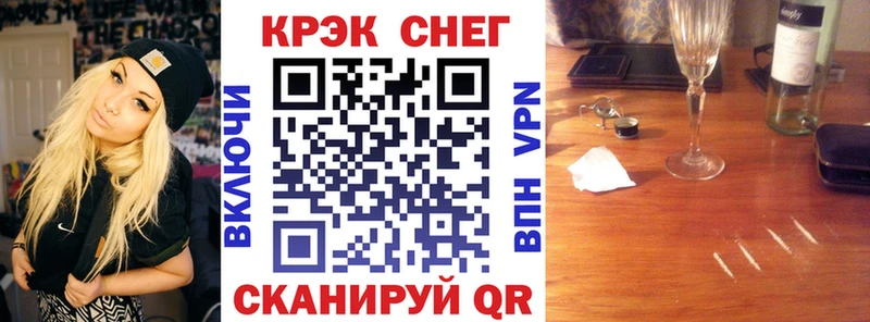 КОКАИН 98% Аркадак