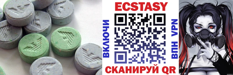 ЭКСТАЗИ Дубай Аркадак
