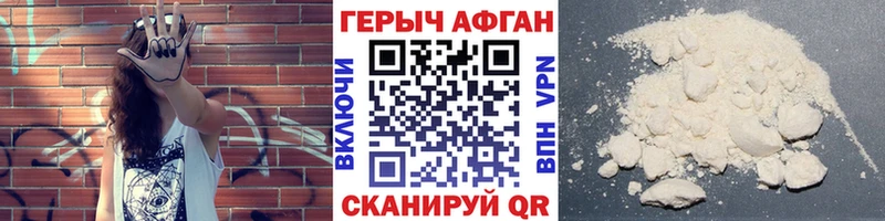 магазин продажи   Аркадак  ГЕРОИН герыч 