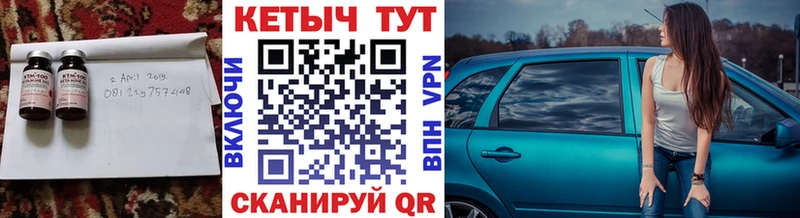 КЕТАМИН VHQ  закладки  Аркадак 