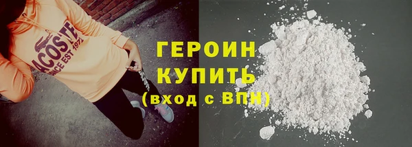кристаллы Армянск