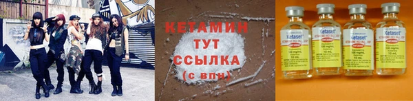 кристаллы Армянск
