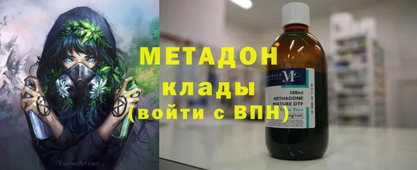 мяу мяу кристалл Алексин