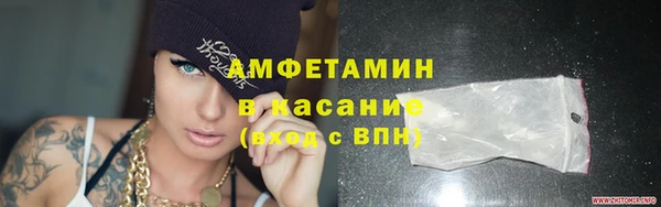 мефедрон мука Алексеевка