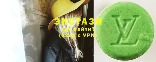 кристаллы Армянск