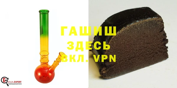 мяу мяу кристалл Алексин