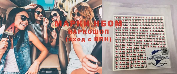 мефедрон мука Алексеевка