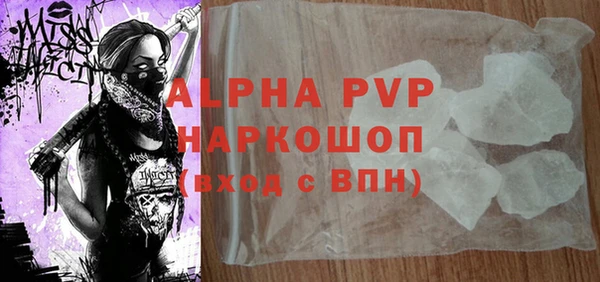 амф Аркадак