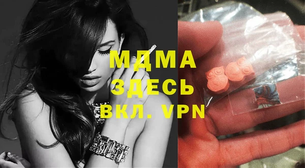 мяу мяу кристалл Алексин