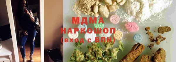 мефедрон мука Алексеевка