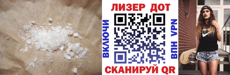 ЛСД экстази кислота  Аркадак 