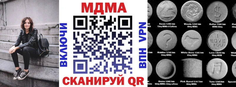 mega ССЫЛКА  цена   Аркадак  MDMA молли 
