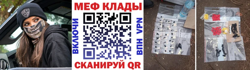 даркнет сайт Аркадак МЯУ-МЯУ 4 MMC