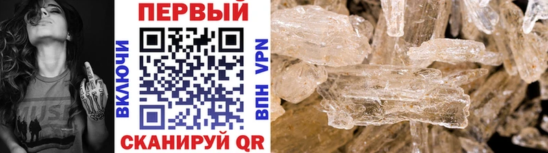продажа наркотиков  Аркадак  KRAKEN ссылки  МЕТАМФЕТАМИН пудра 