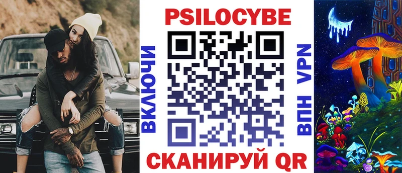 Галлюциногенные грибы GOLDEN TEACHER  закладка  Аркадак 